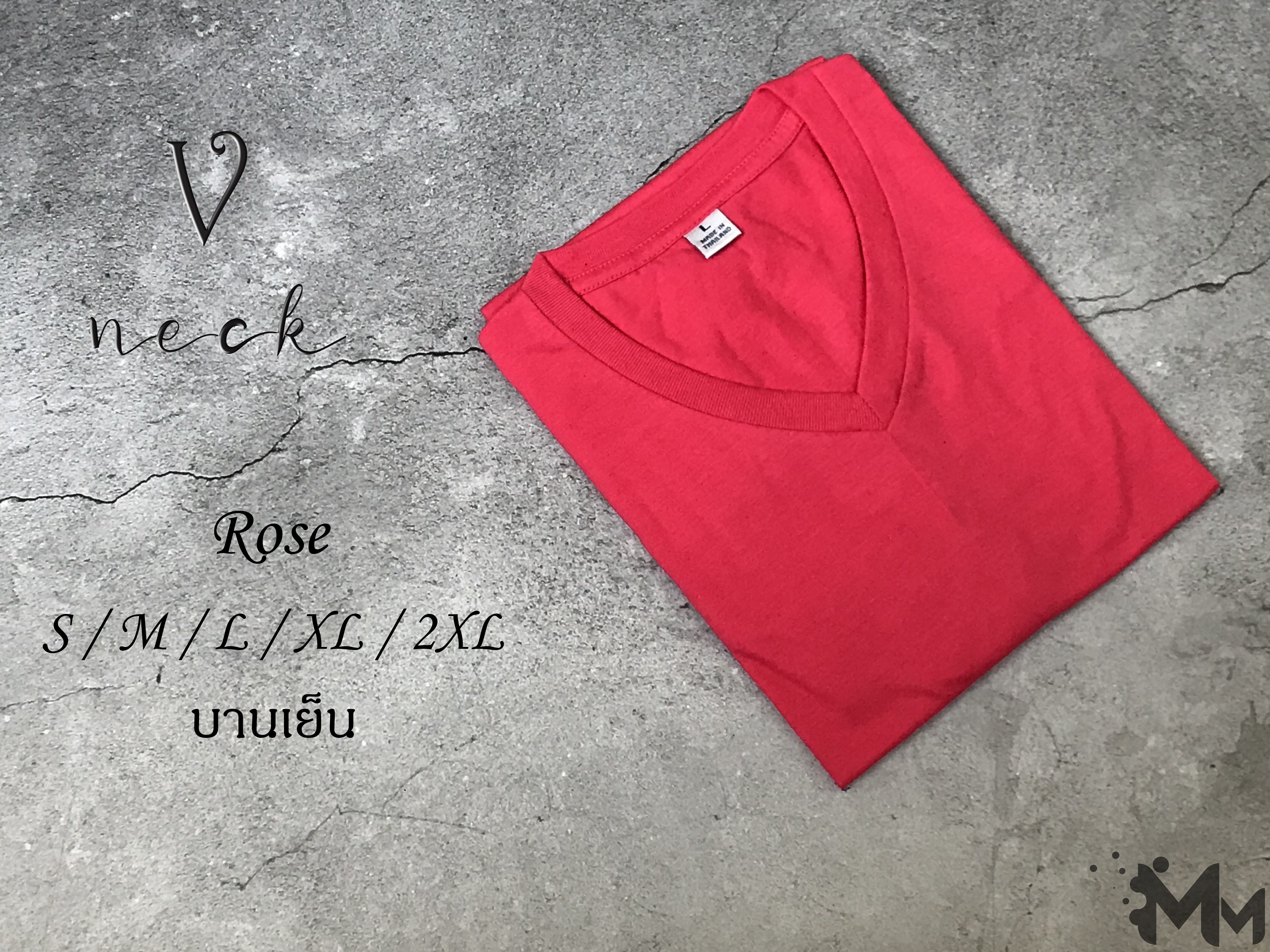 T-SHIRT เสื้อยืด คอวี แขนสั้น สีพื้น ผ้าCotton100%