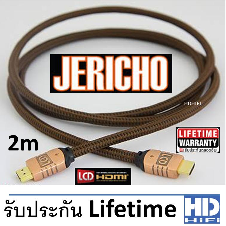 JERICHO HDMI Cable 2m ราคา 2,089 บาท*ส่งฟรี