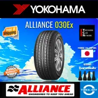 Alliance AL30 by YOKOHAMA ยางใหม่ ผลิตปี2021 ราคาต่อ1เส้น มีหลายขนาด (Made in Japan) ยางมีรับประกันจากโรงงาน แถมจุ๊บลมยางต่อเส้น ยางขอบ14 - ขอบ18 ALLIANCE 030Ex