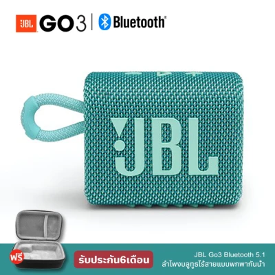 ลำโพงบลูทูธJBL Go3 Wireless Bluetooth Speaker ฟรีกระเป๋าลำโพง ลำโพงบรูทูธไร้สาย ลำโพงกลางแจ้งซับวูฟเฟอร์แบบพกพากันน้ำ (2)
