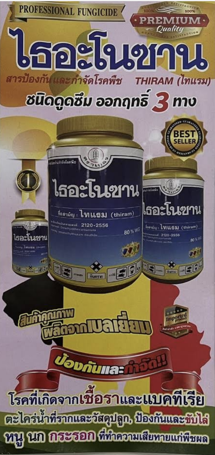 250 กรัม-1