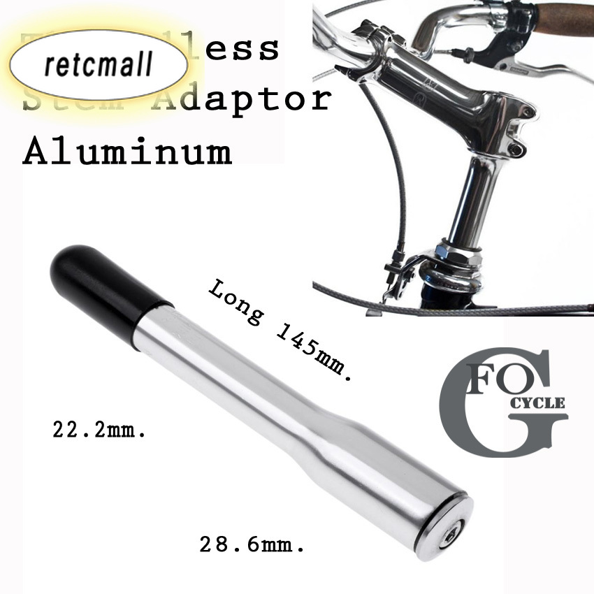 retcmallคอจุ่มจักรยานแปลงสเต็มหนีบขนาด 22.2mm.,25.4mm.(อลูมินั่มอัลลอย)