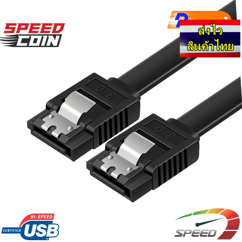 สาย sata 3 [TIKTOK Hot] SATA Cable III 3 Data Cord 100cm for HDD SDD Wide Compatibility Efficient