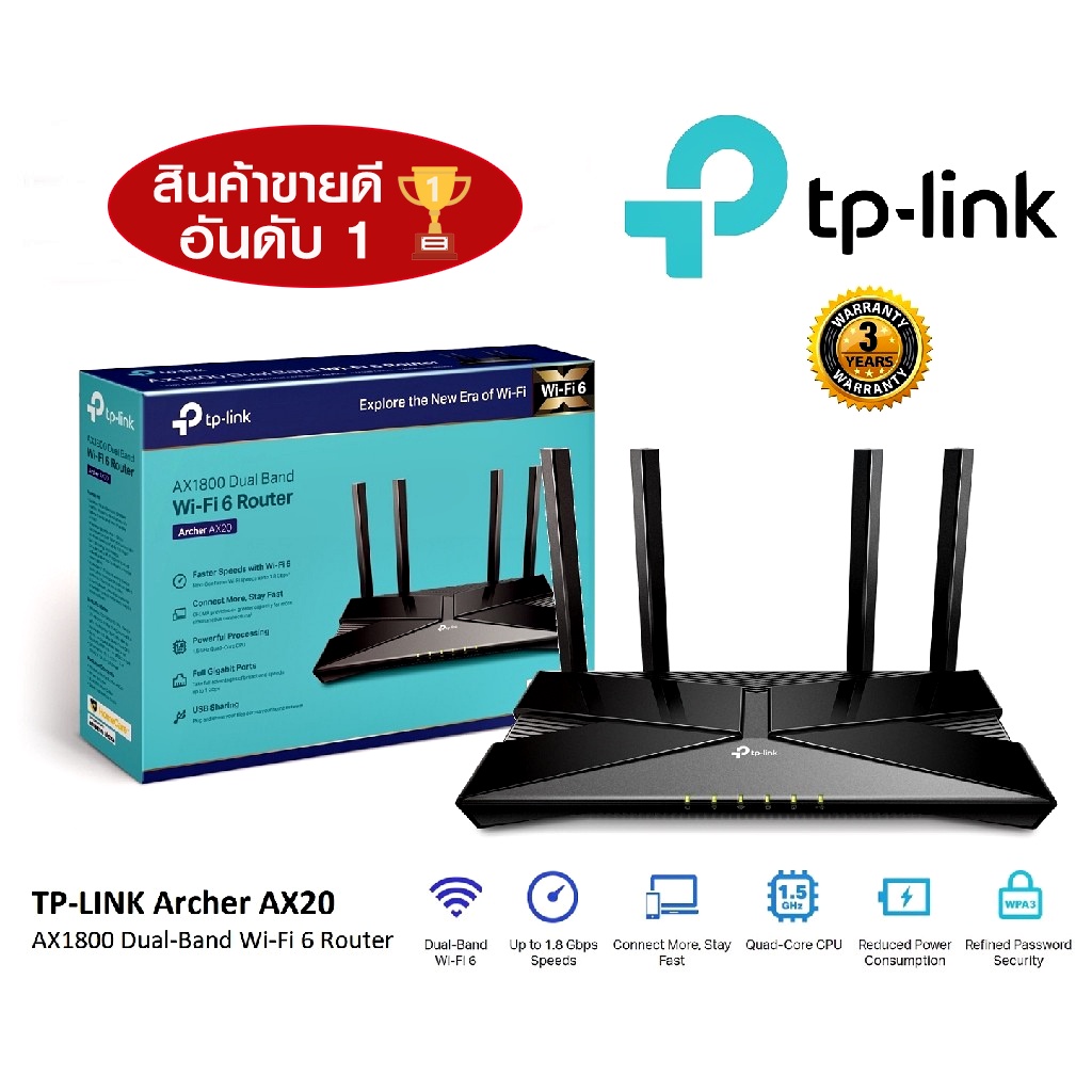 TP-LINK (ARCHER AX20) WI-FI 6 ROUTER WIRELESS AX1800 DU...