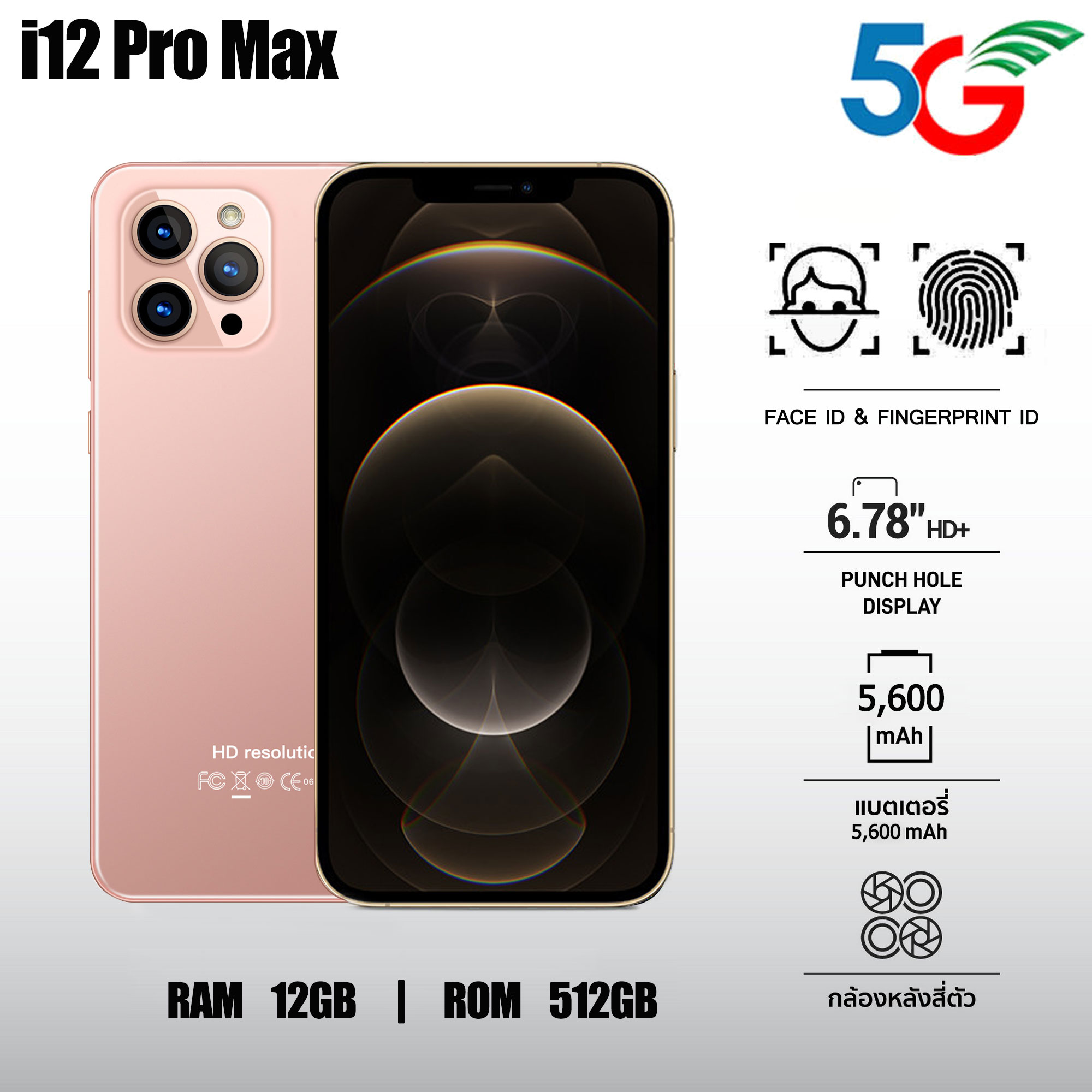 2021 i12 Pro Max โทรศัพท์มือถือ (Ram 12GB + Rom 512GB)สัญญาณเน็ต5G หน้าจอ 7.2"HD แบตฯอึด 3,999mAh กล้องหลัง4ตัว 48MP  สมาร์ทโฟน มือถือราคาถูก โทรศัพท์มือถือห โทรศัพท์ถูกๆ โทรศัพท์มือถือราคาถูก โทรศัพท์มือถือถูกๆ มือถือ โทรศัพท์ โทรสับ Mobile phone