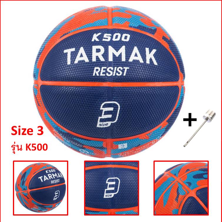 ลูกบาส basketball ลูกบาสเก็ตบอล เบอร์ 3 สำหรับเด็กอายุไม่เกิน 6 ปี 5N8495712