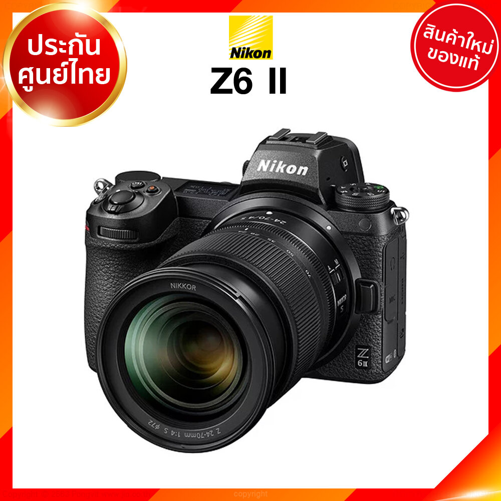 Nikon Z6 II / kit 24-70 / Body /Mirrorless Camera กล้อง นิคอน มิลเลอร์เลส ประกันศูนย์