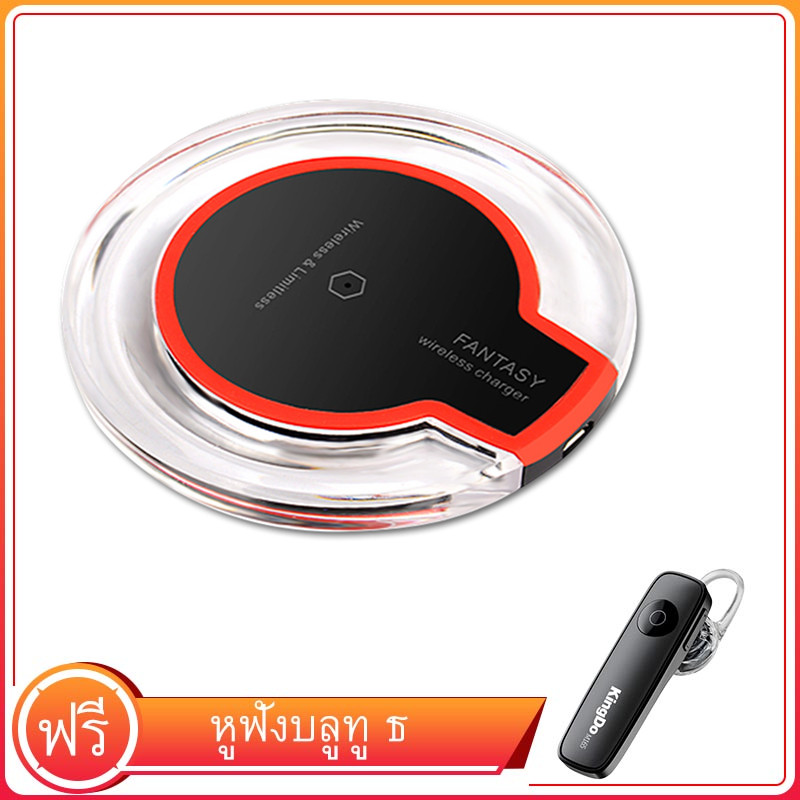 【แถมฟรีหูฟังบลูทู ธ M165】 ?ราคาถูก / แท้?ที่ชาร์จไร้สายชาร์จเร็ว 5W ที่ชาร์จไร้สายสำหรับ Iphone Samsung Huawei ที่ชาร์จไร้สายโทรศัพท์มือถือ (5w)