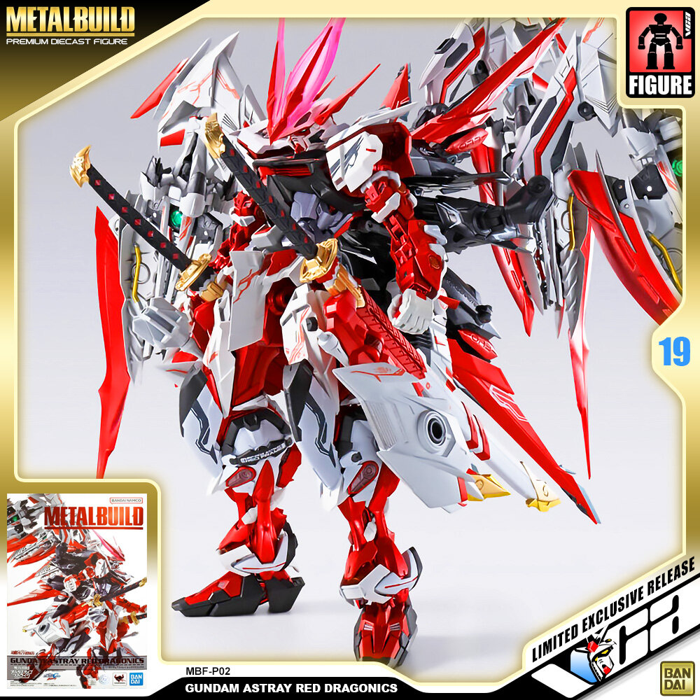 LBUILD GUNDAM STRAY RED DRAGONICS