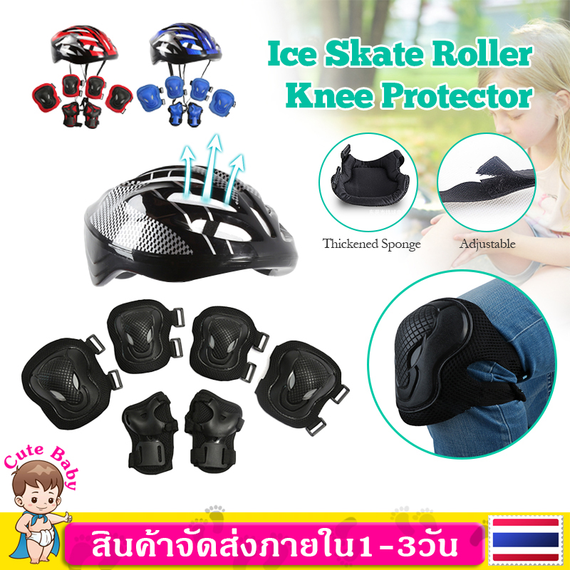 7 ชิ้น/ชุด อุปกรณ์ป้องกัน ชุดอุปกรณ์ป้องกันสนับเข่าและศอก อุปกรณ์ป้องกันการล้ม สำหรับผู้ใหญ่ ชุดเซฟตี้สเก็ต สนับเข่า/มือ/ข้อศอก/หมวก ชุดป้องกัน Skateboard Adult Sports Safety Protective Gear Set SP93