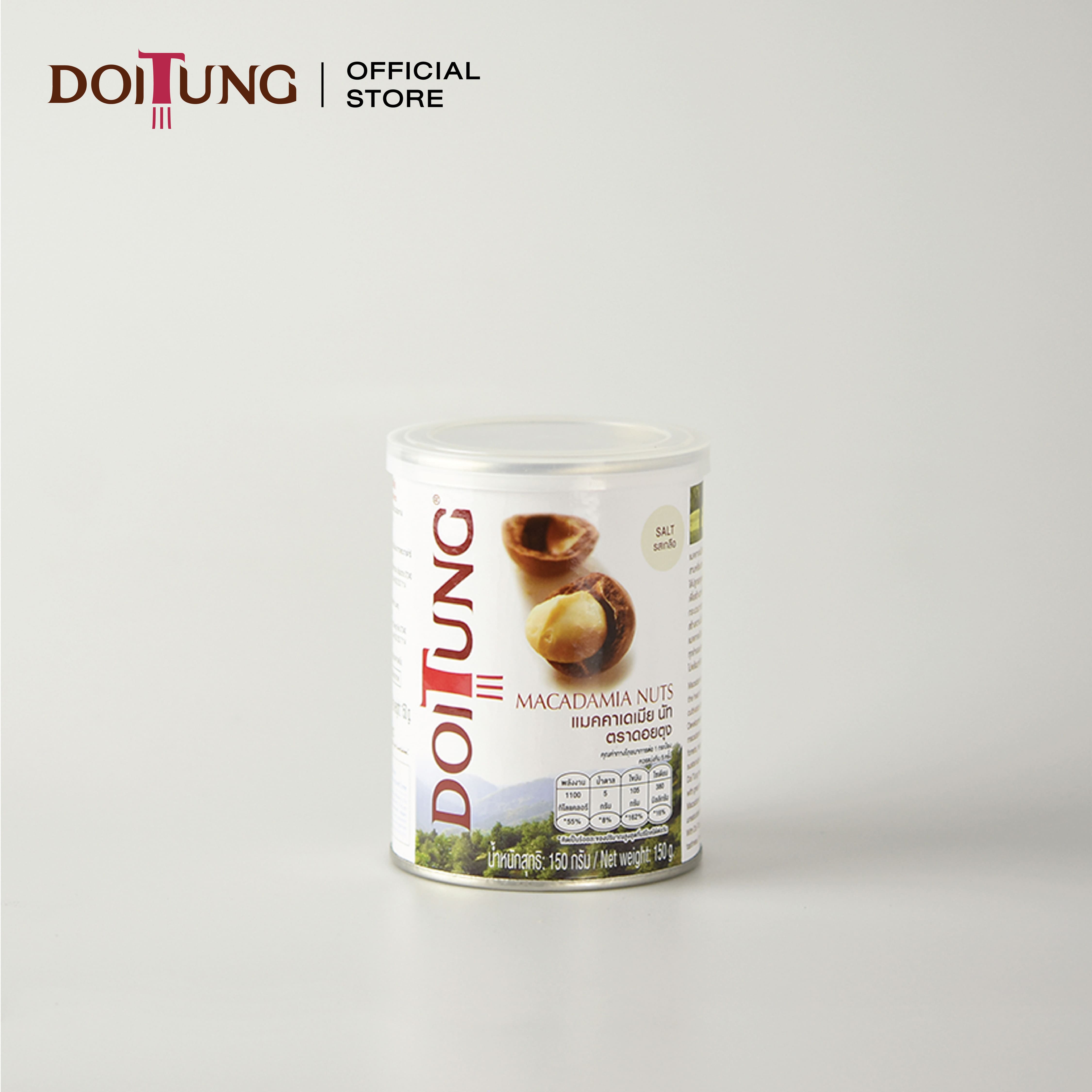 Doitung Macadamia Nuts Salt Can (150 G.) Macadamia Nuts, Salt Flavor (150 Grams) Doitung ราคา 275 บาท*ส่งฟรี