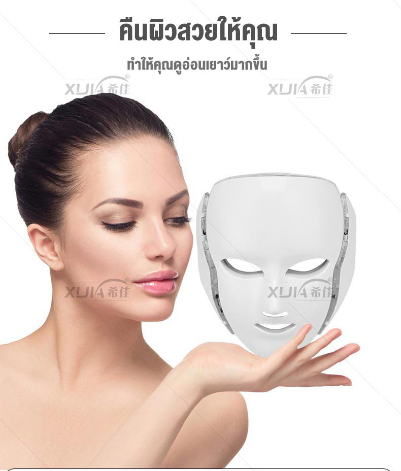 รูปภาพรายละเอียดของ หน้ากากมาร์ส หน้ากาก หน้ากาก LED หน้ากากแสง ช่วยฟื้นฟูสภาพผิวหน้า ฆ่าเชื้อสิว FACE MASK LED