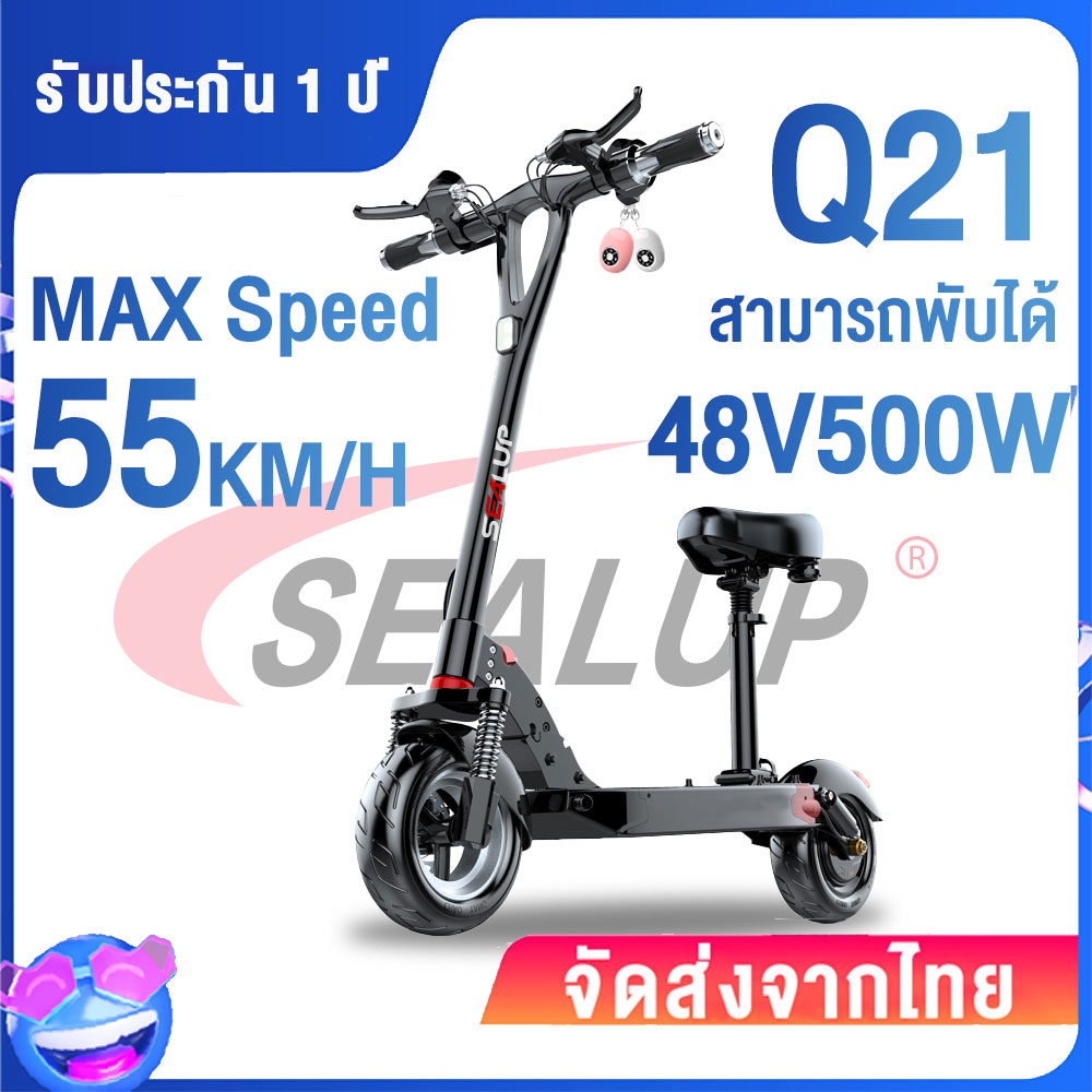 XLP-Q21 สกู๊ตเตอร์ไฟฟ้ารุ่นใหม่ล่าสุดปี 2021 【รับประกัน1ปี】electric scooter สกูตเตอร์ไฟฟ้า รถไฟฟ้าเด็กโต สกุดเตอร์ไฟฟ้า สกู๊ตเตอร์ไฟฟา รถสกุตเตอไฟฟ้า สกูตเตอร์ไฟฟ้าพับไดสกู๊ตเตอร์ สกู๊ตเตอร์ไฟฟ้า สกูตเตอร์ไฟฟ้า สกุตเตอร์ไฟฟ้า สกูตเตอร์ไฟฟ้า ผู้ใหญ่