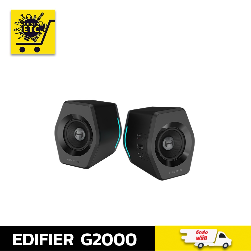 Edifier G2000 Gaming speaker USB Stream Audio ลำโพงคอมพิวเตอร์ 2.0 ลำโพงบลูทูธ 32W RMS รับประกันศูนย์ไทย 2ปี