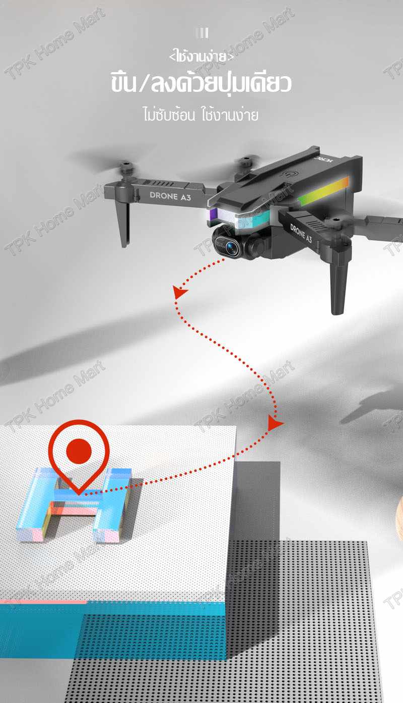 เกี่ยวกับ โดรนรุ่นใหม่ drone qpter ถ่ายภาพความละเอียดสูง โดรนบังคับ โดรนถ่ายภาพทางอากาศ โดรนพร้อมรีโมทควบคุมระยะไกล UAV สี่แกน