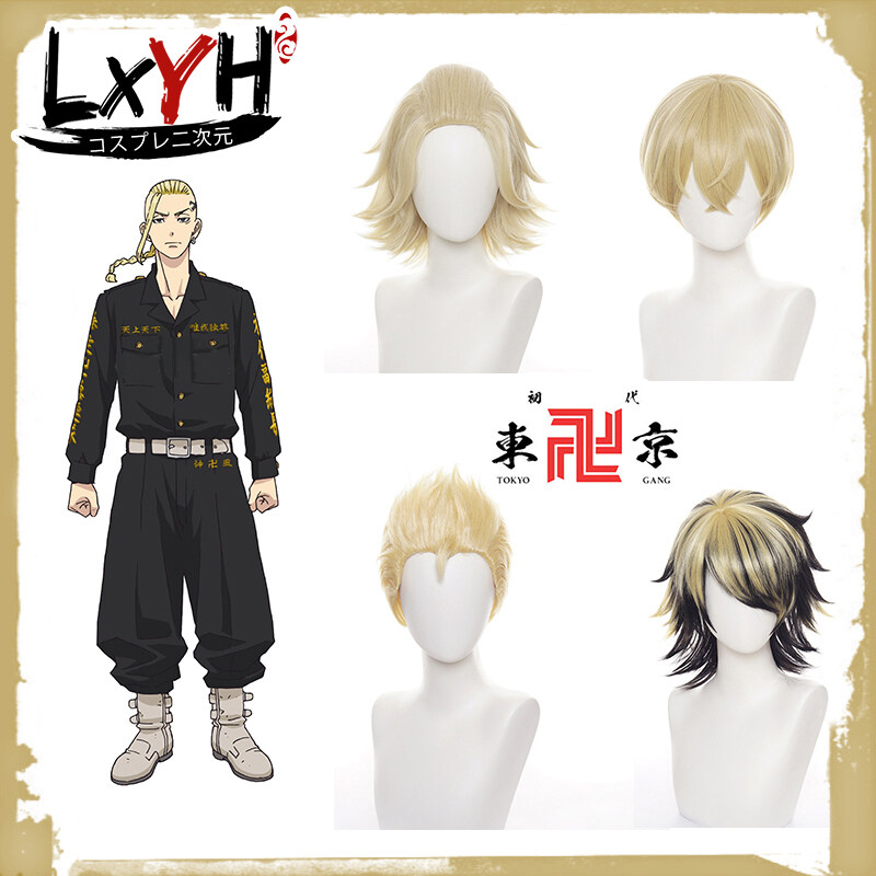 Lịch sử giá Anime Tokyo Revengers Mikey Draken Cosplay Costume Cartoon  Anime Man Wig Hair Prop Cospaly cập nhật 3/2023 - BeeCost
