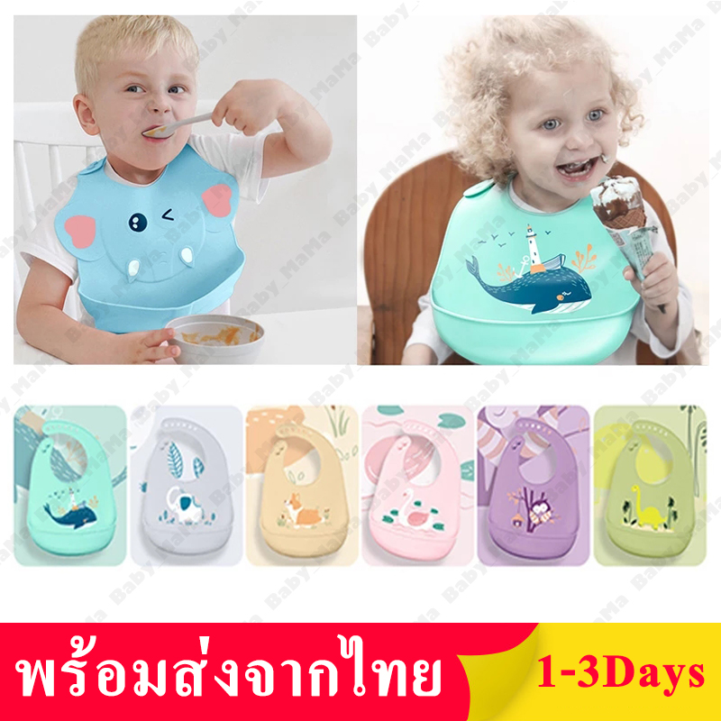 ผ้ากันเปื้อน แบบซิลิโคน สำหรับเด็ก ผ้ากันเปื้อนเด็ก Silicone Soft Baby Bib ผ้ากันเปื้อนเด็กกันน้ำ ผ้ากัน  เปื้อนซิลิโคน ผ้ากันเปื้อนซองหนังสัตว์ พับเก็บได้ ปรับระดับได้ MY172