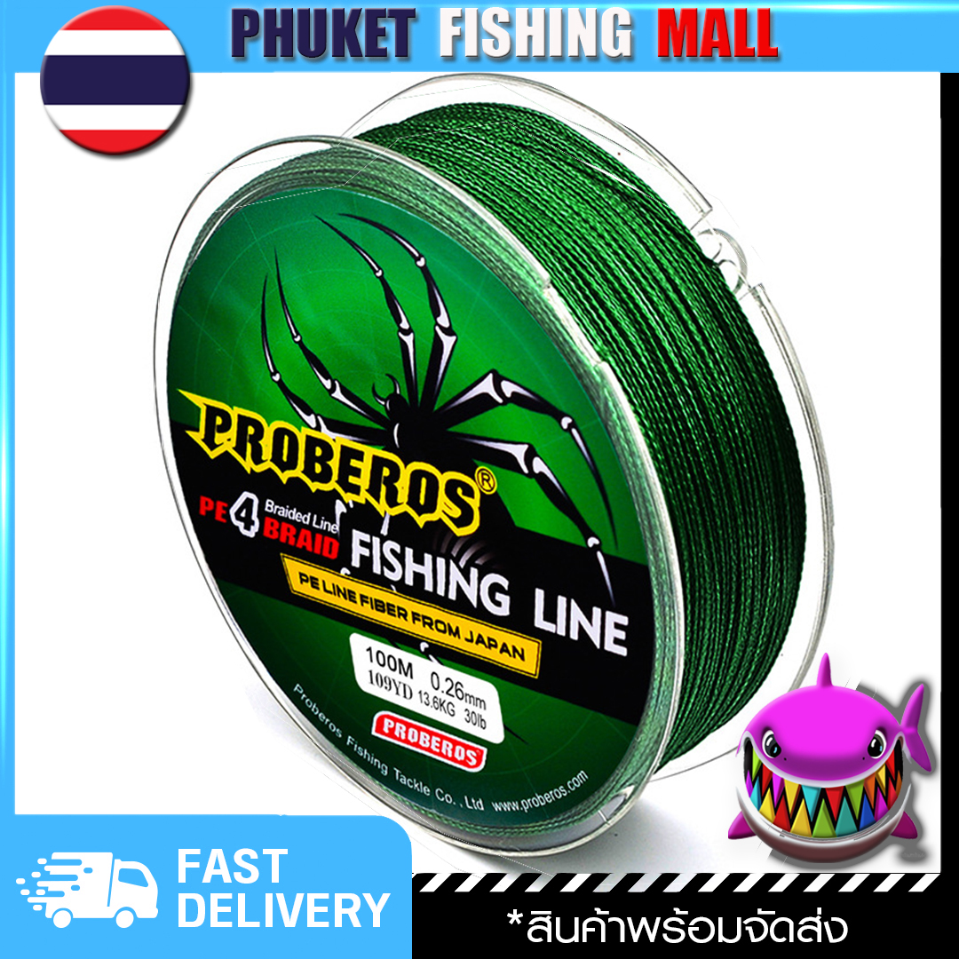 ?⚡FLASH 1-2 วัน⚡? สาย PE ถัก 4 สีเทา เหนียว ทน ยาว 100 เมตร - ศูนย์การค้าไทยฟิชชิ่ง  Fishing Line Pro Beros PEX4 - 100M - Phuket Fishing Mall  PROBEROS - Fast delivery