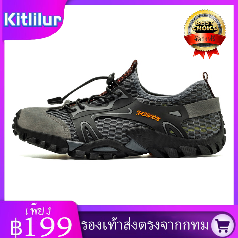 Kitlilur รองเท้าเดินป่ากลางแจ้งของผู้ชาย รองเท้าต้นน้ำตาข่ายกันน้ำและระบายอากาศ aqua shoesรองเท้ากีฬากลางแจ้งที่ทนต่อการสึกหรอกันลื่น(40-46)