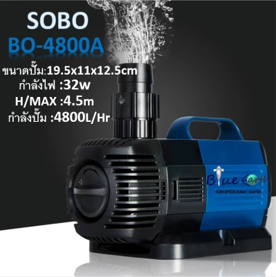 ปั๊มน้ำประหยัดไฟ SOBO BO 1800A-9000A แกนใบพัดเซรามิค (7)