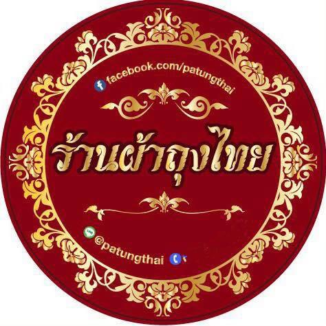 patungthai(ผ้าถุงไทย)