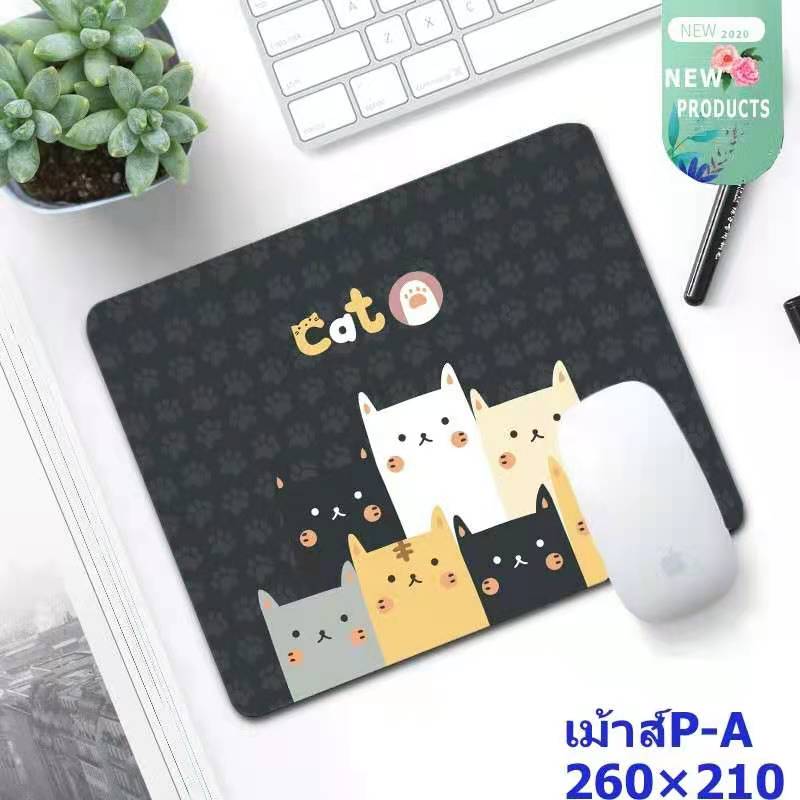 แผ่นรองเม้าส์ 260x210x3 มม. แผ่นรองเม้าส์ลายการ์ตูน Mouse Pad เมาส์ ที่รองเมาส์ แผ่นรองเมาส์