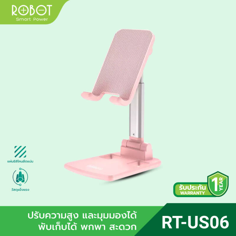 (2021)ROBOT RT-US06 ที่ตั้งมือถือ วางโทรศัพท์  ไลฟ์สด ตั้งโต๊ะ แต่งหน้า Universal Phone Holder Tablet ที่วางมือถือ ราคาถูก ของแท้