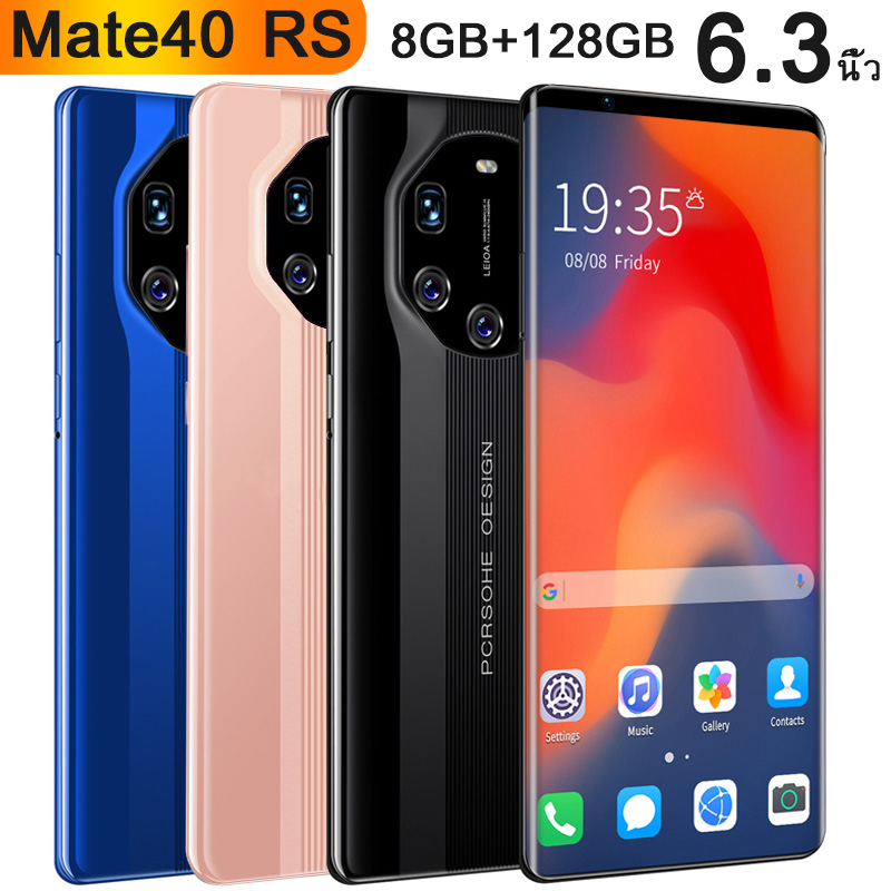 Huavvei Mate40rs smartphone โทรศัพท์ราคาถูก สมาร์ทโฟนหน่วยความจำ 8g+128Gจอ 6.3นิ้วHD เต็มหน้าจอ แบตเตอรี่ 4800 mAh ถ่ายภาพ โทรสัพราคาถูก ชาร์จไว ชมภาพยนต์เกม
