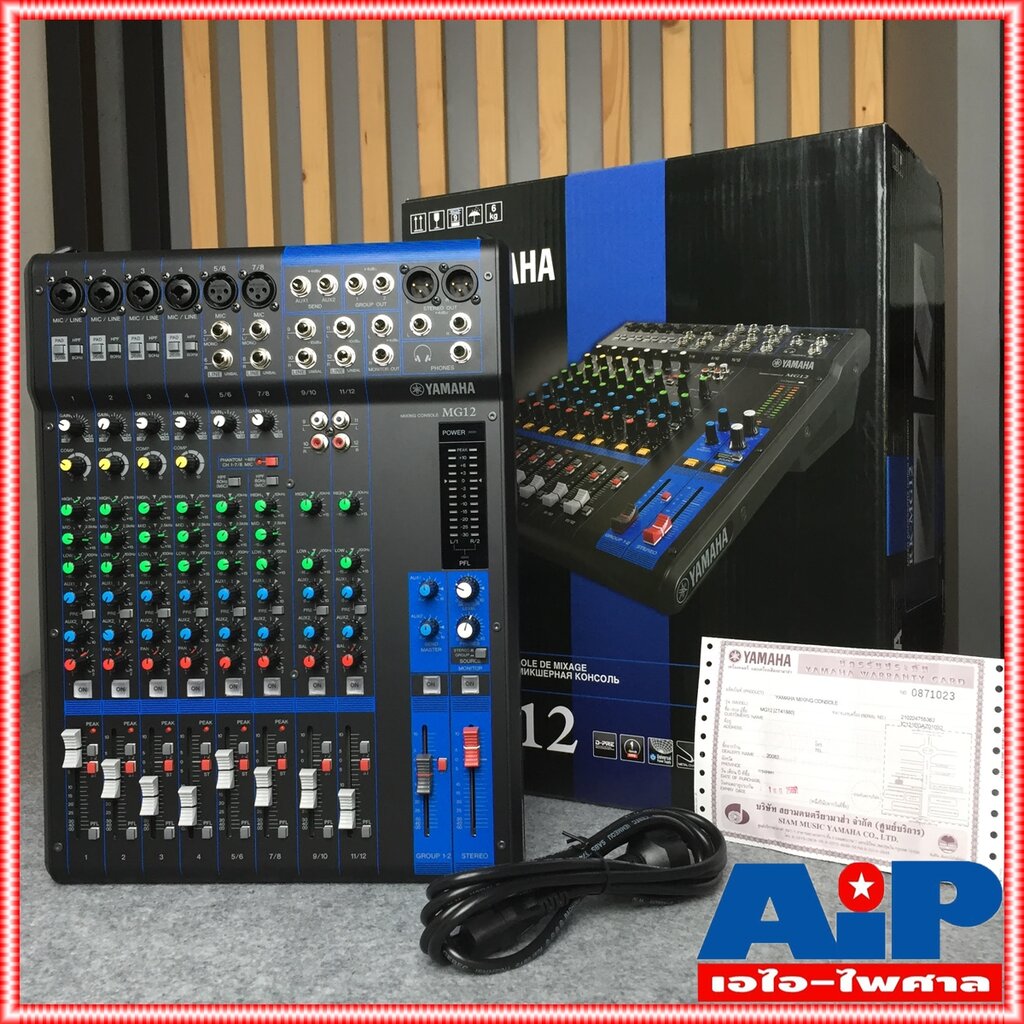 YAMAHA MG12 MIXER สินค้าของแท้มีใบรับประกัน Analog Mixer 12 Input เครื่องผสมสัญญาณเสียง มิกเซอร์อนาล็อก 12 ชาแนล เอไอ-ไพศาล +++ ราคา 16,896 บาท*ส่งฟรี