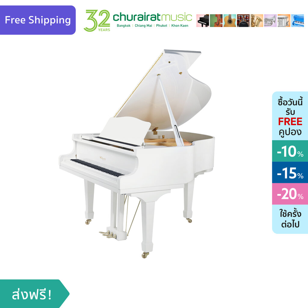 Grand Piano : Classic GPX-152 WHP แกรนด์เปียโนสีขาว by Churairat Music ราคา  228,000 บาท*ส่งฟรี