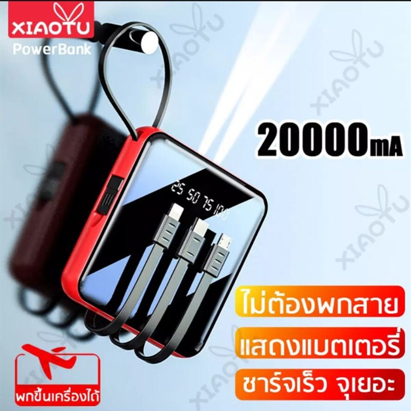 powerbank 20000mAh YM300S ของแท้100% แบตสำรอง เล็ก เบา แบตเตอรี่สำรอง พกพา พาวเวอร์แบงค์ Quick Charge