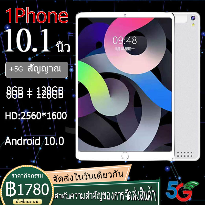 แท็บเล็ต ขนาดจอ 10.1 นิ้ว ระบบปฎิบัติการ Android 8.1Ram 8Gb + Rom 128Gb tablet แท็บเล็ตโทรได้4g มี GPS ในตัว จอแสดงผลแบบ IPS รุ่นใหม่บอดี้โลหะที่บางและทันสมัย