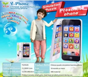 ภาพหน้าปกสินค้าโทรศัพท์ เด็ก มีเสียง กดที่จอได้ โทรศัพท์ของเล่น โทรศัพท์เด็ก ของเล่น ที่เกี่ยวข้อง