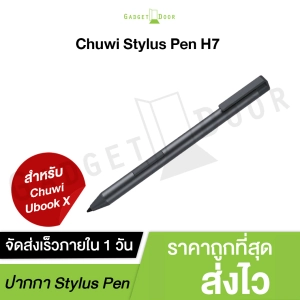 ภาพหน้าปกสินค้าChuwi Stylus Pen H7 ปากกาสไตลัสสำหรับรุ่น Chuwi Ubook X, Chuwi Hi10 X, Chuwi Hi10 XR ซึ่งคุณอาจชอบสินค้านี้