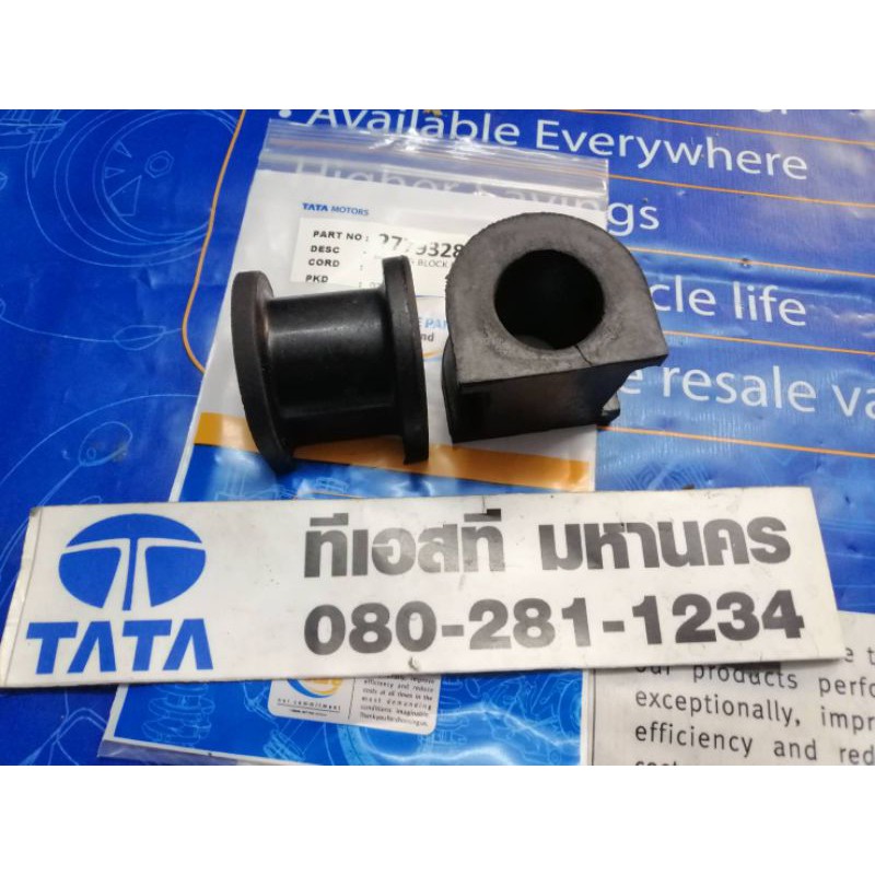 บูชแหนบsokon ราคาถูก ซื้อออนไลน์ที่ - ก.ย. 2024 | Lazada.co.th บูชแหนบsokon ราคาถูก ซื้อออนไลน์ที่ - ก.ย. 2024 | Lazada.co.th