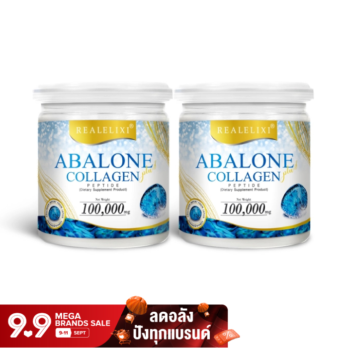 Real​ Elixir​ Abalone Collagen อาบาโลน คอลลาเจน เปปไทด์ 2 กระปุก (100g)