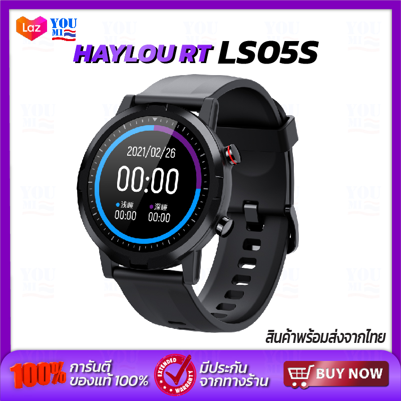 Haylou LS05 / LS05S Smart Watch นาฬิกาอัจฉริยะ นาฬิกาโทรศัพท์ มารพ้อมกับ 12 โหมดกีฬา กันน้ำระดับ IP68 นาฬิกาสมาทวอช นาฬิกา Global Version