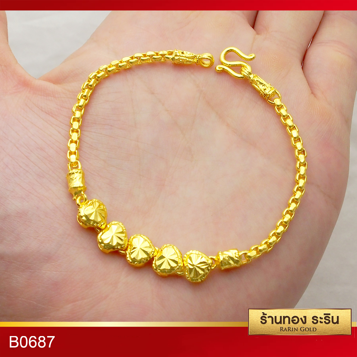 Raringold รุ่น B0687 - สร้อยข้อมือทอง ลายกล่องคั่นหัวใจ ขนาด 2 สลึง ราคา 229 บาท*ส่งฟรี