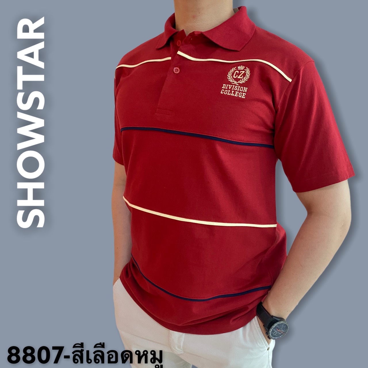 SHOWSTAR (cz8807) เสื้อโปโลชาย  ผ้าคอตอตอ100 แขนสั้น มีไซส์ M-2XL มีทั้งหมด 8 สี ผ้านิ่มใส่แล้วไม่ร้อน