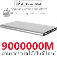 apple Powerbankแบตสำรอง90000mAh ของแท้ 100% พาวเวอร์แบงค์ แบตเตอรี่สำรอง ชาร์จเร็ว Quick Charge 66w Power Bankรองรับโทรศัพทุกรุ่น แบตเตอรี่สำรอง huawei xiaomi vivo appl