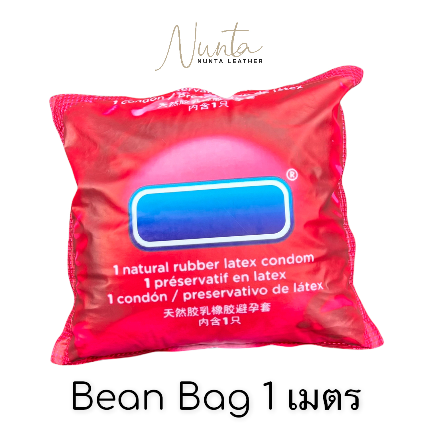 Printed Bean Bag 1*1m - Condom ราคา 2,600 บาท*ส่งฟรี