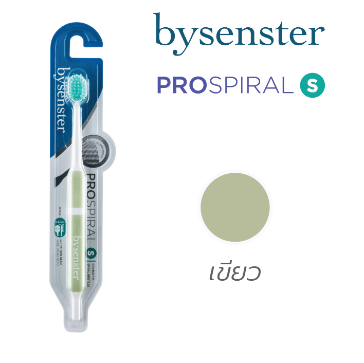 แปรงสีฟัน ไบเซนส์เทอร์  รุ่นโปรสไปรัล bysenster prospiral