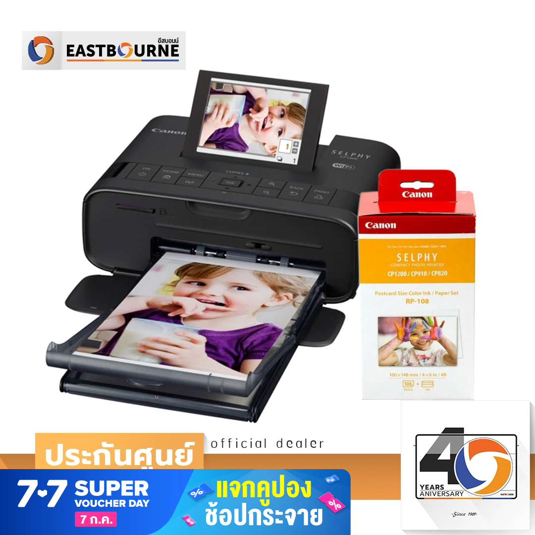 Canon printer Selphy CP1300 + กระดาษ Canon RP-108 สินค้ารับประกันศูนย์แคนนอนไทย BY Eastbourne Camera