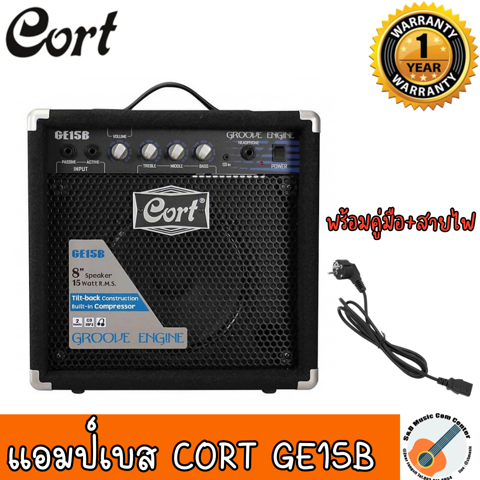 Ampli basse Cort - GE15B 15 watts