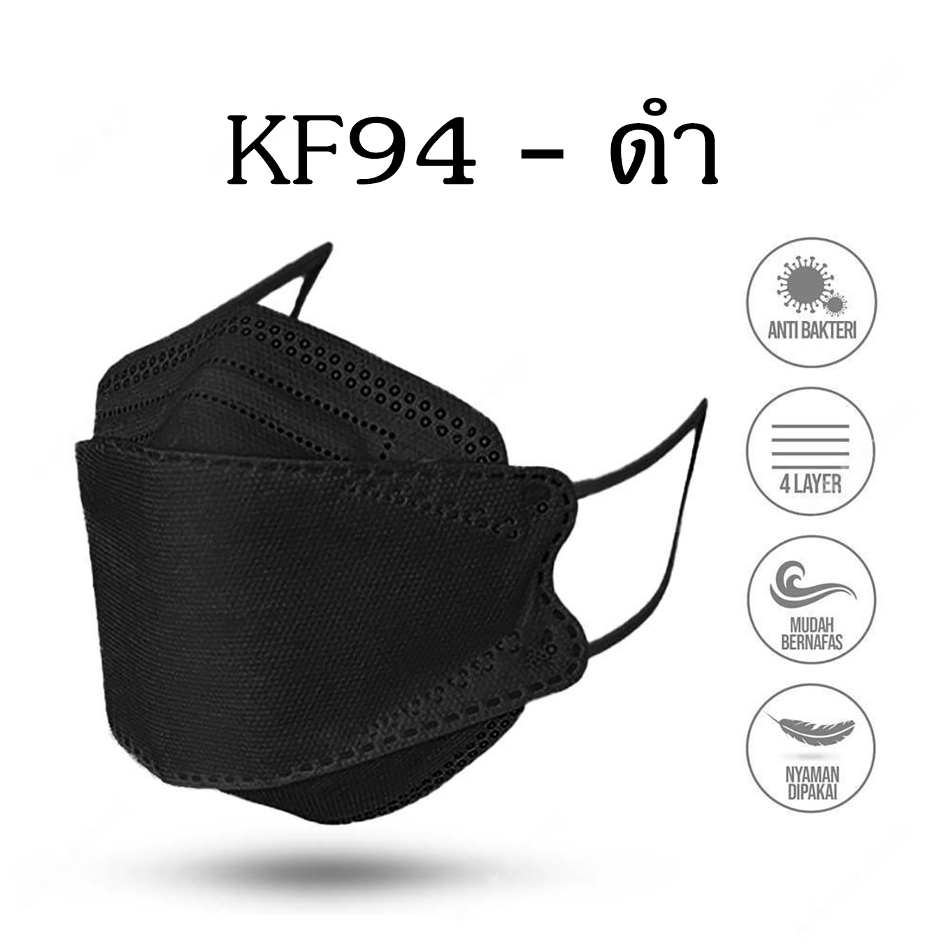 (PC100) หน้ากากกันฝุ่น หน้ากากอนามัยKF94 ป้องกันเชื้อโรค PM2.5 ทรงเกาหลี หน้ากากอนามัย ผู้ใหญ่ รุ่นเกาหลี KF94 แมสเกาหลี