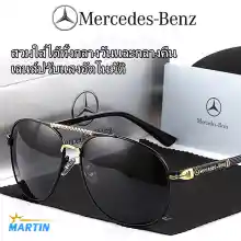 ภาพขนาดย่อสินค้าแว่นกันแดด แว่นกันแดดโพราไรซ์เลนส์ Mercedes Benz Sunglasses