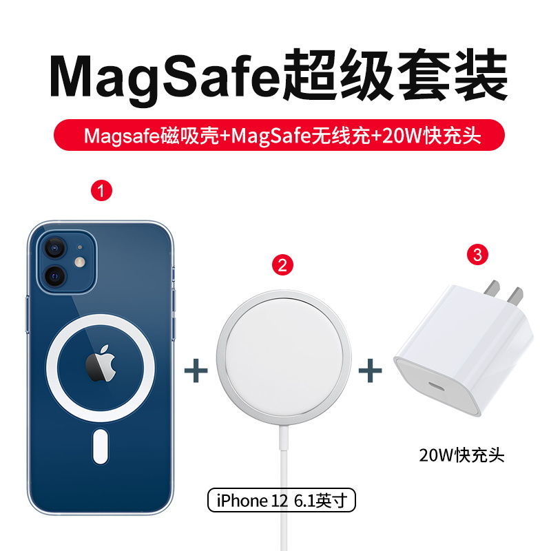 แอปเปิล12ที่ชาร์จไร้สายMagSafeแม่เหล็กดูดiPhone12ProMaxชาร์จเร็วดี15Wศัพท์มือถือ12mini