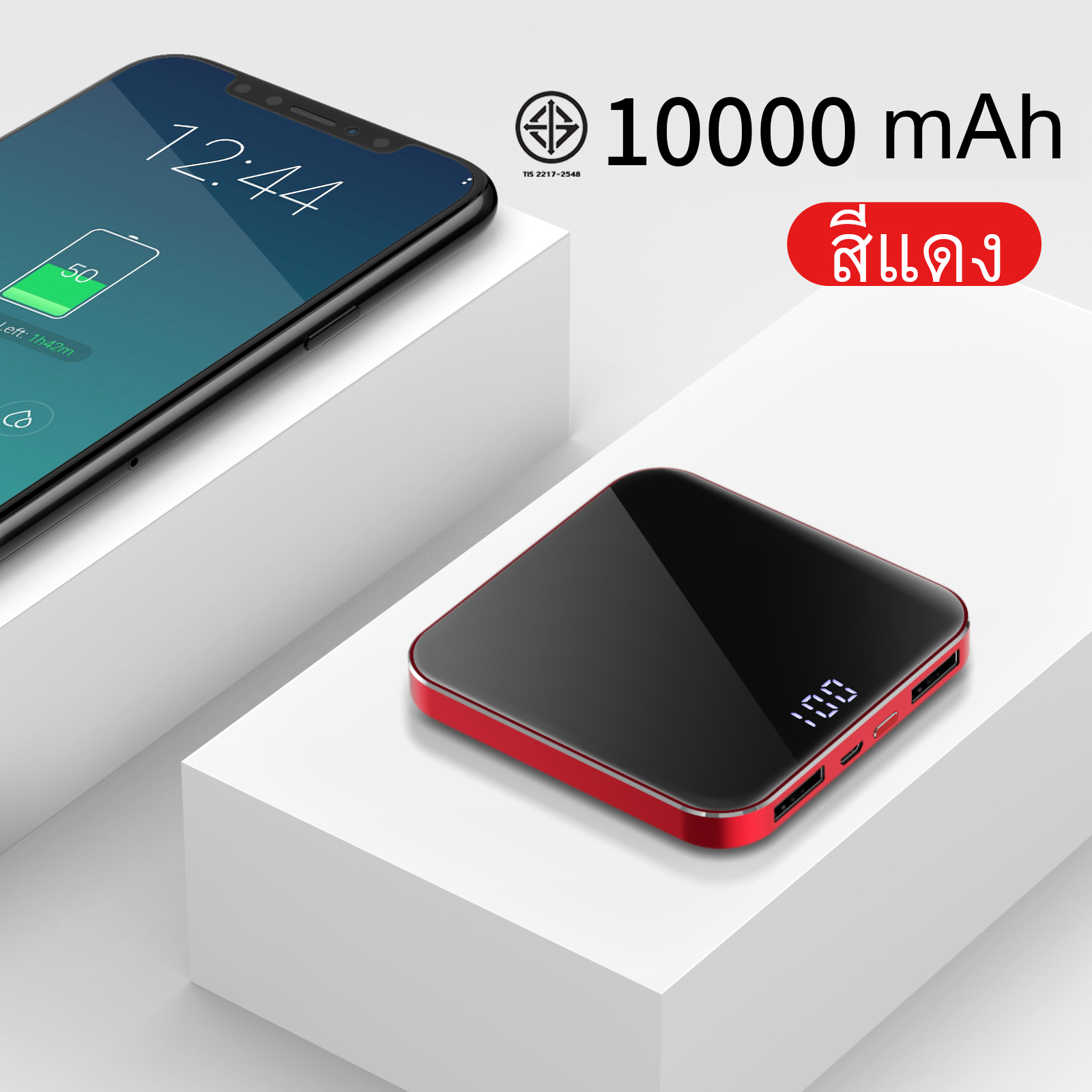 แบตสำรองมินิ รุ่นX5 Power Bank ความจุ10000 mah (ไม่มีสายในตัว มี2ช่อง OUTPUT)ขนาดเล็กบางเบา ใช้ได้กับโทรศัพท์เสียวมี่ วีโว่ หัวเหว่ย ออปโป้ วัตถุประสงค์ทั่วไปใช้ง่ายพกพาสะดวกพกขึ้นเครื่องได้ รับประกัน 1 ปี ( พาวเวอร์แบงค์ แบตเตอรี่สำรอง  by YunTongDigital