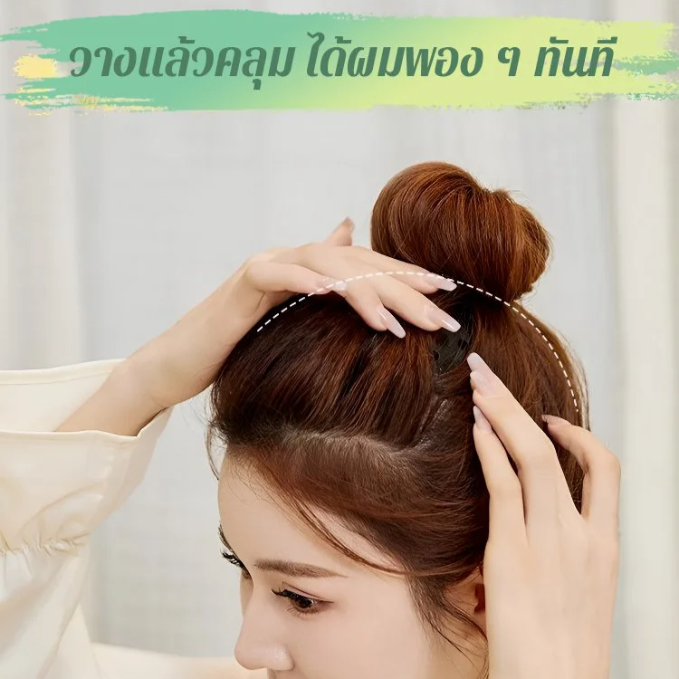 VK SHOP ห่วงผมเนื้อนุ่ม สบายไม่รู้สึก จากเปลือกส้มมะขาม อุปกรณ์ทำผมพอง ทรงเปลือกส้มโอ รุ่นฮิตในติ๊กต๊อก ราคา  142 บาท*ส่งฟรี