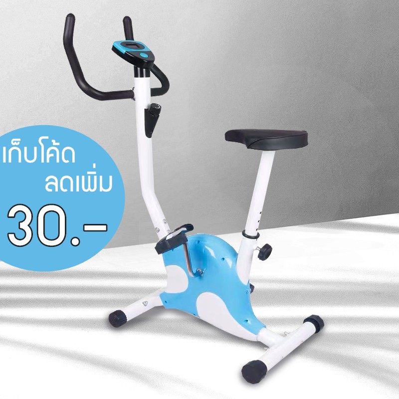 โปรโมชั่น N.A.F. จักรยานออกกำลังกาย จักรยานฟิตเนส จักรยานบริหาร จักรยานปั่นในบ้าน Spinning Bike Spin Bike ราคาถูก จักรยานออกกำลังกาย จักรยานออกกำลังกายไฟฟ้า จักรยานออกกำลังกายในบ้าน จักรยานออกกำลังกายฟิตเนส